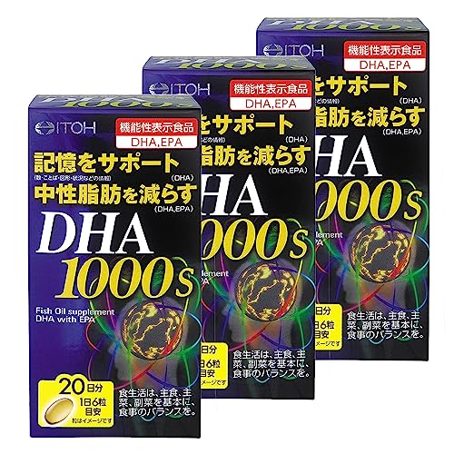井藤漢方製薬 DHA1000 (ディーエイチエー) 約20日分 120粒 [機能性表示食品] 記憶サポート 中性脂肪 オメガ3脂肪酸 フィッシュオイル DHA EPA サプリメント3個 10,726円