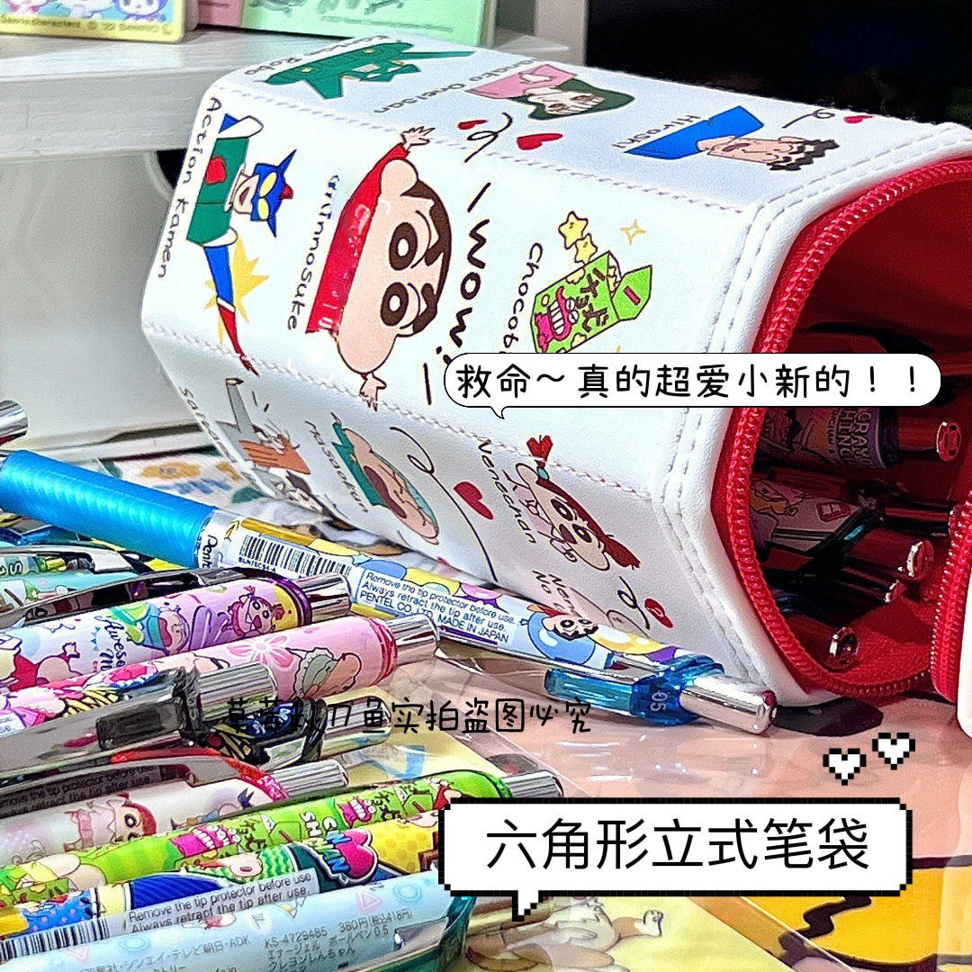 文具バッグクレヨンしんちゃん縦型ペンバッグイン漫画日本の六角ワニクッキーボックス学生収納バケツ