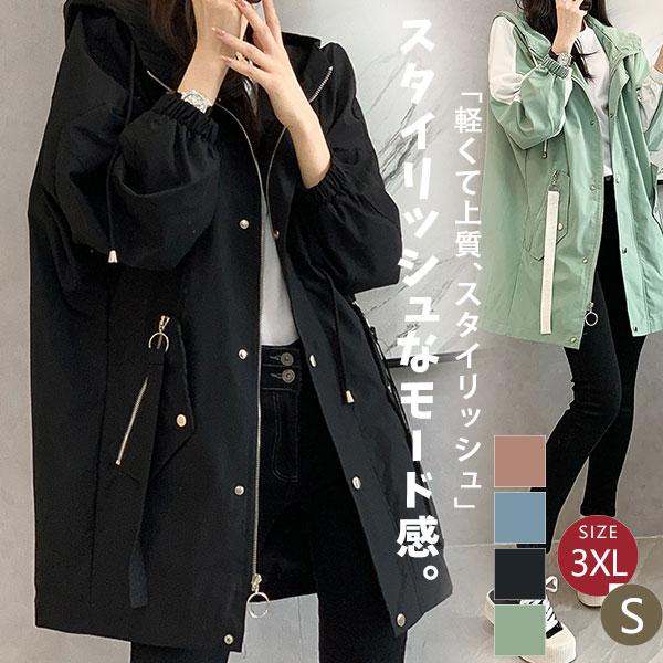 品質いいな新品 トレンチコート アウター レディース 秋 切り替え ロングコート 大きいサイズ ゆったり ミリタリー コード おしゃれ 羽織