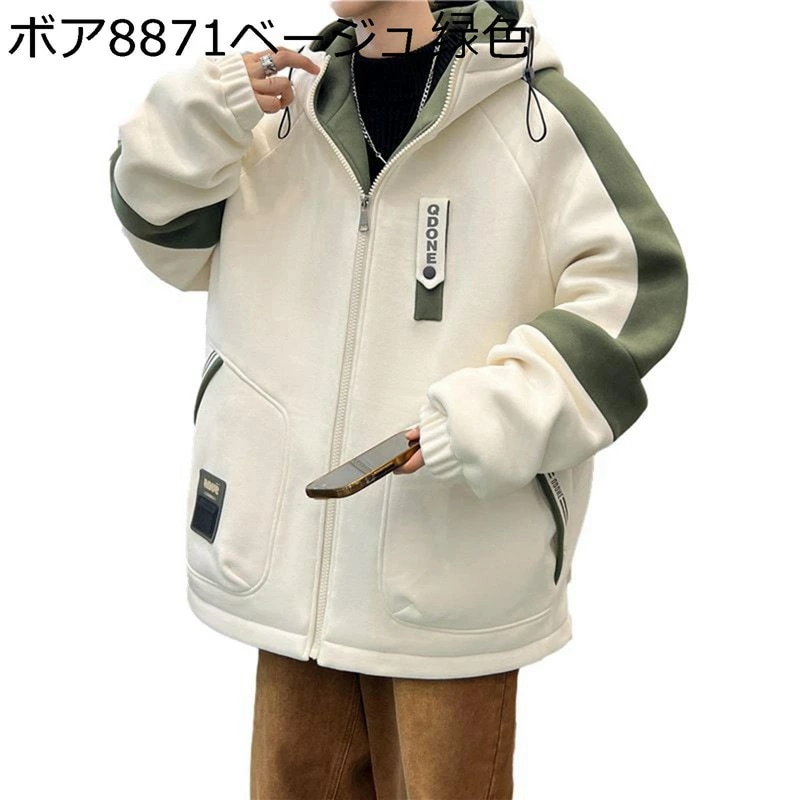 ジャケット メンズ 中綿ジャケット 裏ボア フード付き 大きいサイズ 保温性 アウターコート ジップアップ 冬着 アウター シンプル 軽量 長袖 防水 防風 綿服 男性用 旅行 大人 アウトドア