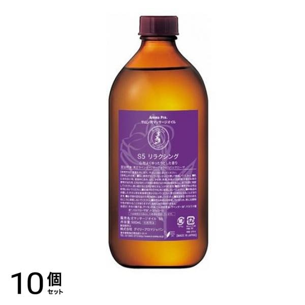 デイリーアロマジャパン アロマプロ マッサージオイル リラクシング 500mL 10個セット 48,985円