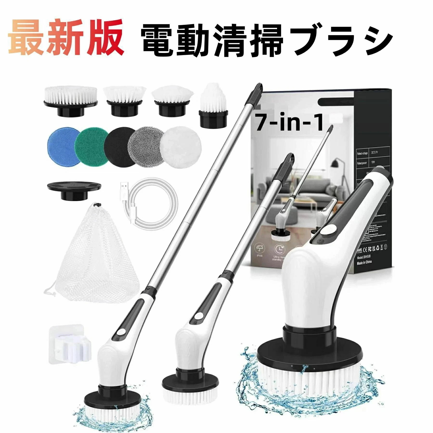 『SNS人気話題』電動ブラシ 風呂掃除 掃除 ハンディ ターボプロ バスポリッシャー 手持ち式 七種類の多機能 ブラシ付 LEDバッテリーレベル表示 操作便利 ハンドル伸縮可能 防水 軽量 コードレス