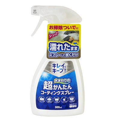他サイト： 和気産業 4903757329874 コーティングスプレー 300mL CSP001の商品画像