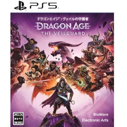 ドラゴンエイジ: ヴェイルの守護者 【PS5】ELJM30542