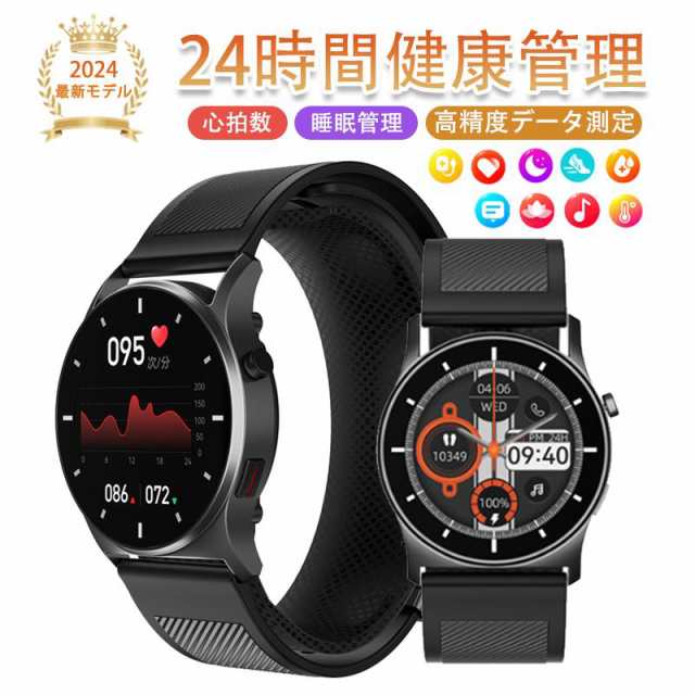 スマートウォッチ 日本製センサー エアバッグ付く血圧測定 酸素濃度 心拍数 睡眠管理 24時間健康管理 歩数計 音楽・カメラ制御 高精度データ測定