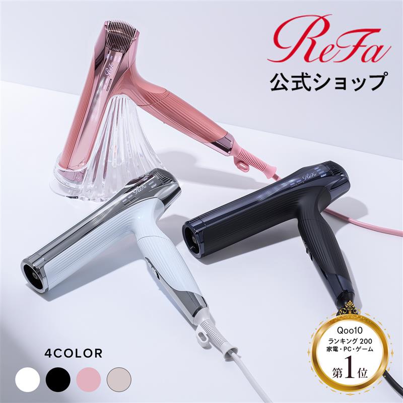 ReFa - リファ Refa ドライヤー  美品！ リファビューテック ドライヤースマート | ANA DUTY FREE SHOP