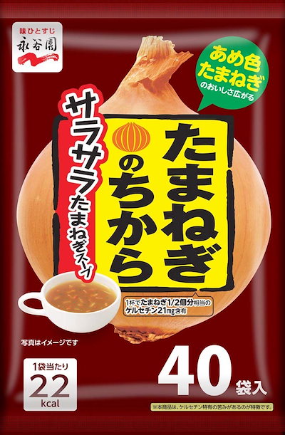 他サイト： 永谷園 たまねぎのちから サラサラたまねぎスープの商品画像