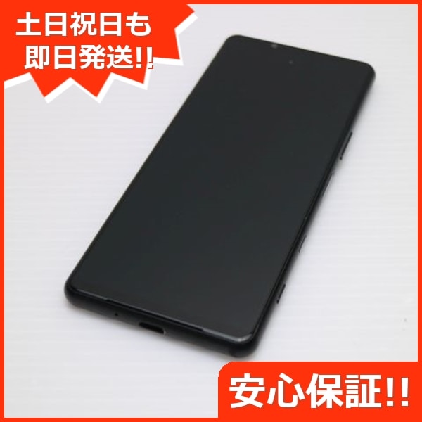 超美品 SO-53B Xperia 5 III フロストブラック 本体 即日発送 土日祝発送OK 46 18,970円