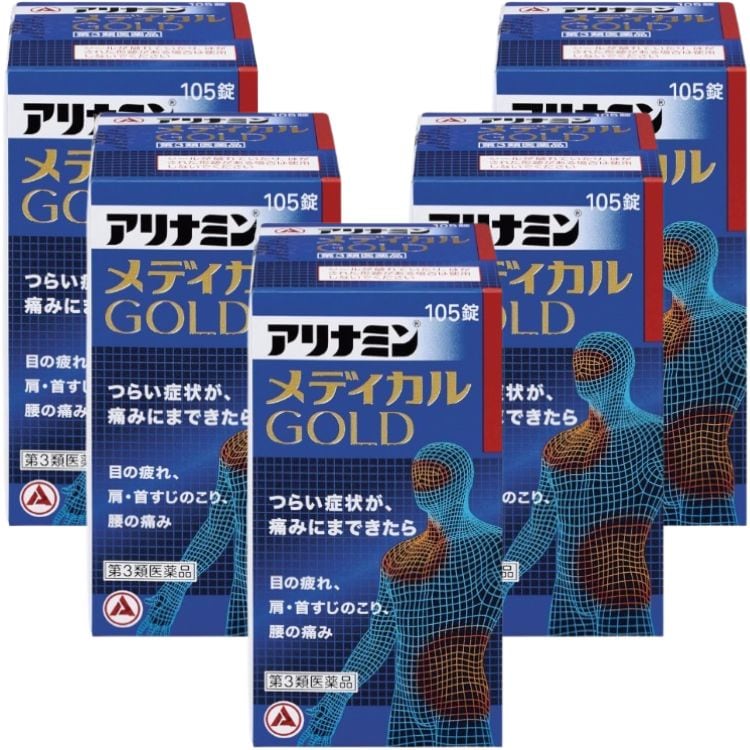 第3類医薬品 5個セット アリナミン製薬 アリナミンメディカルゴールド 105錠ビタミン 眼精疲労