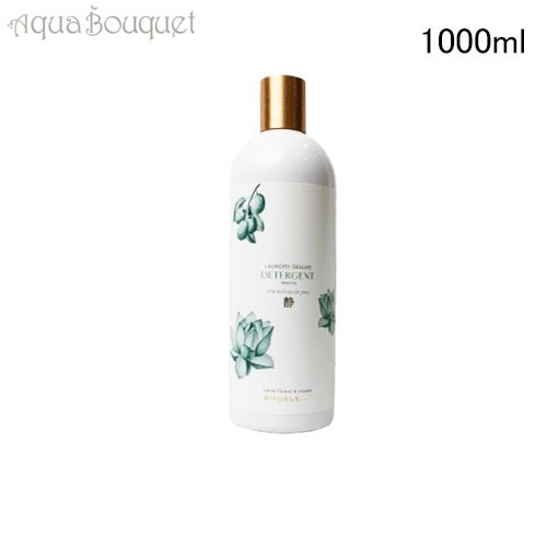 リチュアルズ ランドリー デラックス リチュアルズ オブ 静 衣類用洗剤 1L RITUALS DELICATE DELUX DETERGENT THE RITUAL OF JING[bvc]