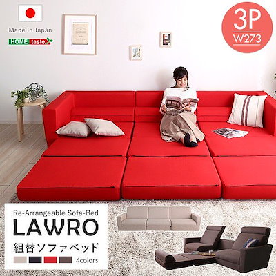 Qoo10] ソファベッド3人掛け ソファ ベッド 折 : 寝具・ベッド