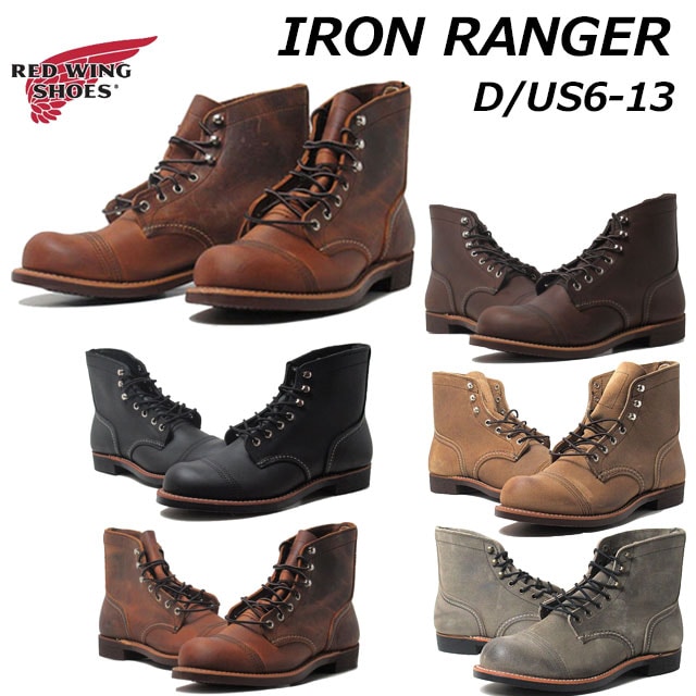 レッドウィング RED WING SHOES アイアンレンジャー キャップドトゥ ブーツ メンズ 靴