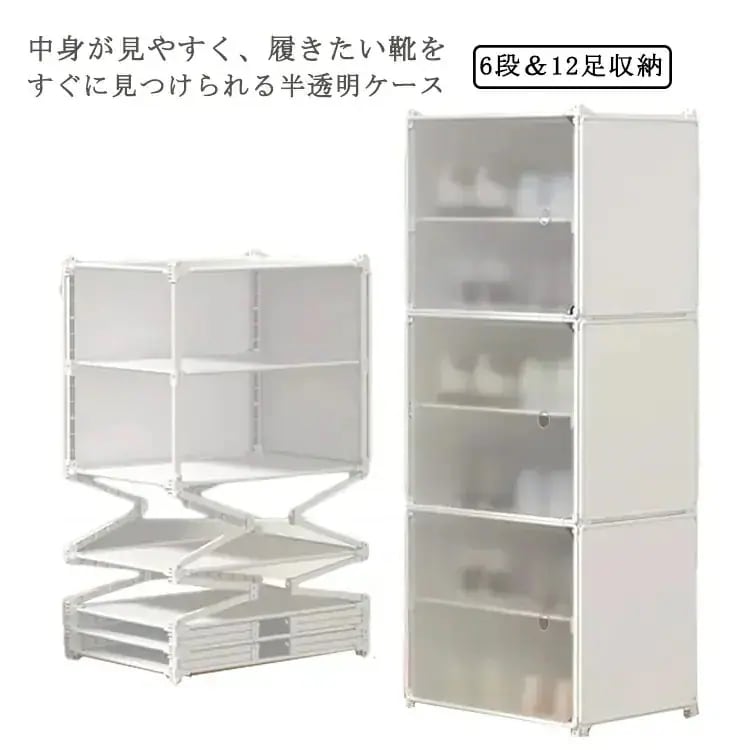新作セール 1足収納 シューズボックス クリア スニーカー 透明 硬質 靴箱 収納 ケース 折りたたみ シューズケース 靴 収納 ボックス 靴収納ケース クリアケース 積み重ね 下駄箱 靴棚