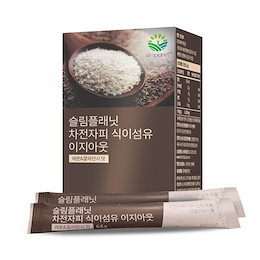 ★食べて痩せる快便ダイエット★ スリムプラネット オオバコ種皮(サイリウムハスク) 食物繊維
