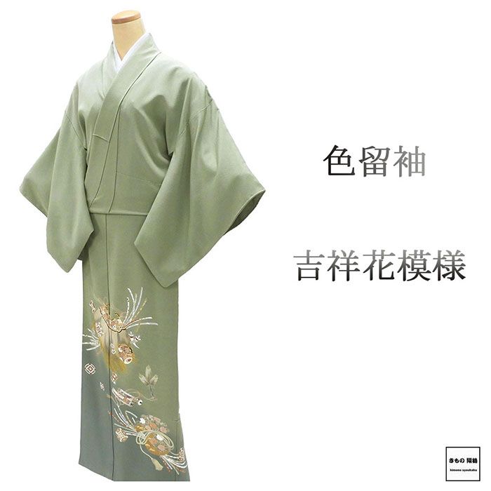 色留袖 正絹 吉祥 花 身丈158cm 裄丈65.5cm 丸に下り藤 一つ紋 良品 中古 リサイクル 着物 フォーマル レディース f4110