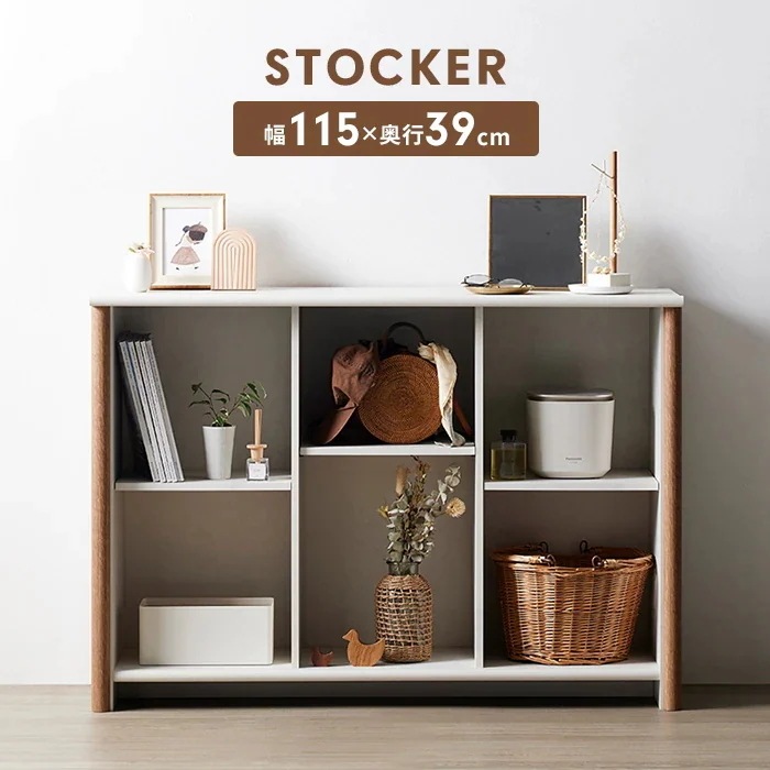 収納 ストッカー 幅115 奥行40 高さ80 棚 収納棚 ラック ロッカー バイカラー 窓下 カウンター下 コンパクト おしゃれ かわいい シンプル 新生活 韓国インテリア