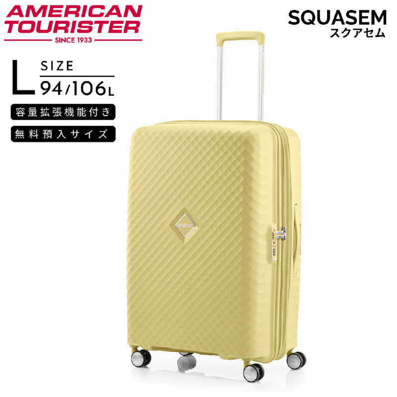 アメリカンツーリスター　拡張機能付スーツケース 無料預入 Lサイズ 7泊以上にオススメ SQUASEM ( スクアセム ) ［TSAロック搭載］ パステルイエロー　QJ2＊66007