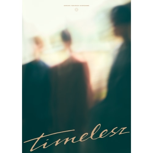 timelesz ／ timelesz(数量限定豪華盤)(DVD付) (CD) OVCT-19003 5,821円