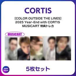 Qoo10 | CORTIS-特典のおすすめ商品リスト(ランキング順) : CORTIS