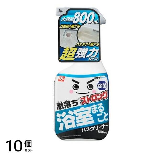 くん ストロングバスクリーナー 800mL 10個セット
