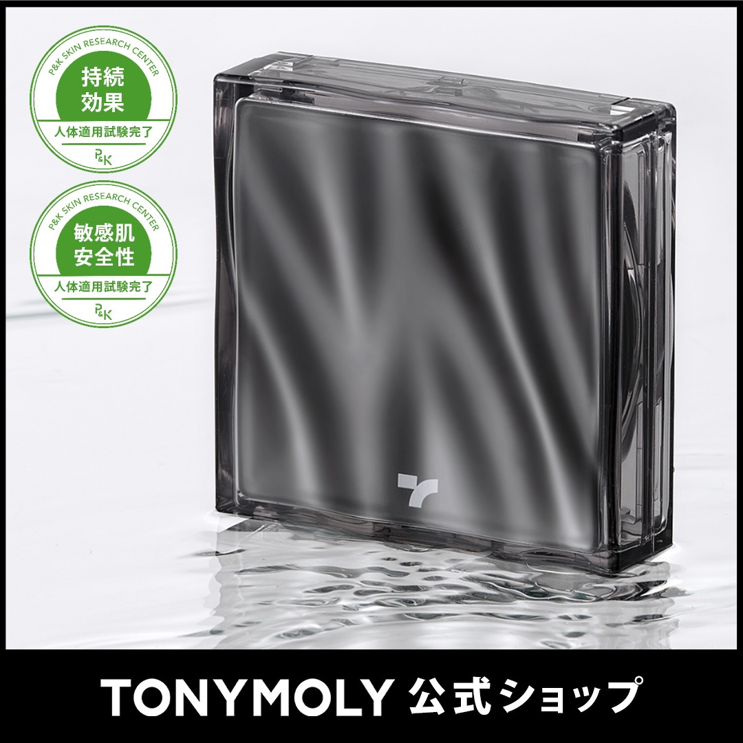 【リフィル＋本品】スキントーンフィッシングカバークッション / クッションファンデーション/レフィル