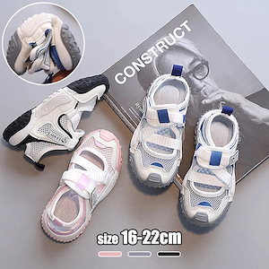 子供靴 スニーカー 3色 メッシュ 涼しい 女の子 男の子 ジュニア キッズスニーカー サンダル こども靴 学生シューズ マジックテープ 子供シューズ 可愛い 通学 小学生 中学生 ピンク ブラッ