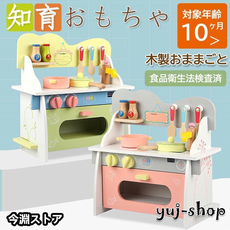 メガ割2025福袋-よく売れる知育玩具 おもちゃ ままごと キッチン 食器 調理器具 出産祝い 男の子 女の子 木のおもちゃ 木製 子供 誕生日 室内 クリスマス プレゼント 入園 1歳 2歳 3歳8
