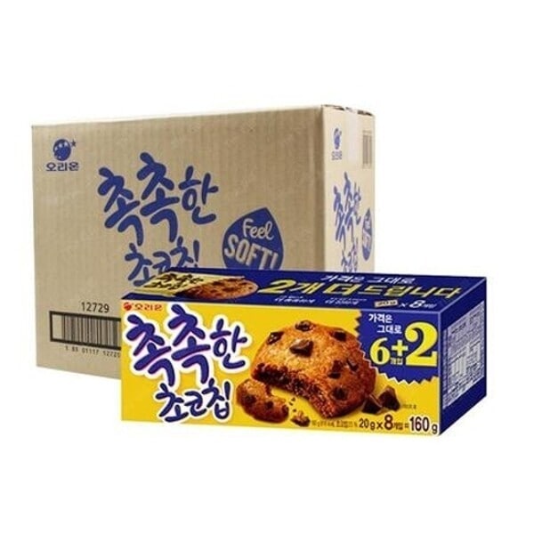 しっとりチョコチップ 160g 20入