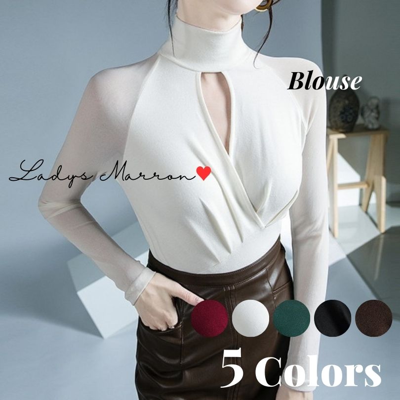 【即納】シースルートップス シースルーブラウス シアートップス シアーブラウス 白 黒 赤 緑 茶 胸空き ブラウス シアーハイネック シースルーハイネック レディース トップス カットソー フロント