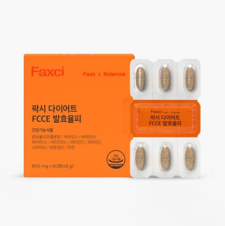 [Faxci]パクシーダイエットFCCE 発酵栗皮 1ヶ月