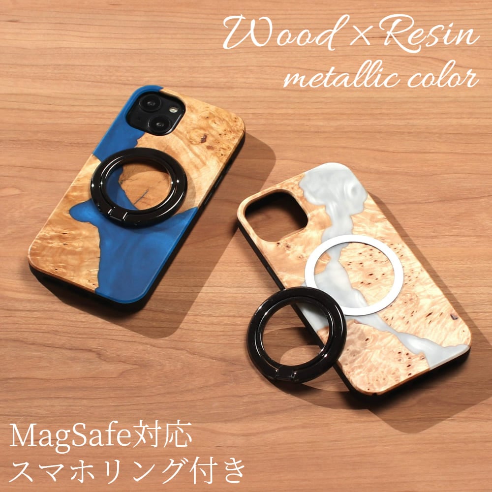 iphone15 ケース 木製 iphone15Pro iphone15ProMAX リング付き スマホリング ウッド マグセーフ magsafe 15 マグネット レジン 15Pro