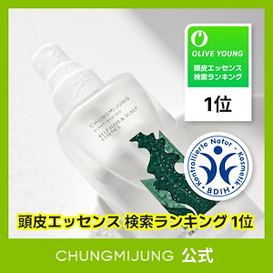 シエムゼ 昆布 ヘア 頭皮エッセンス 80ml スカルプ BDIH認証(ヘアエッセンス/ ヘアスタイリング)