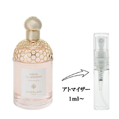 ゲラン アクア アレゴリア ハーベスト ローザロッサ 125ml ブランド一覧 | ワールド オンラインストア アレゴリア アクア