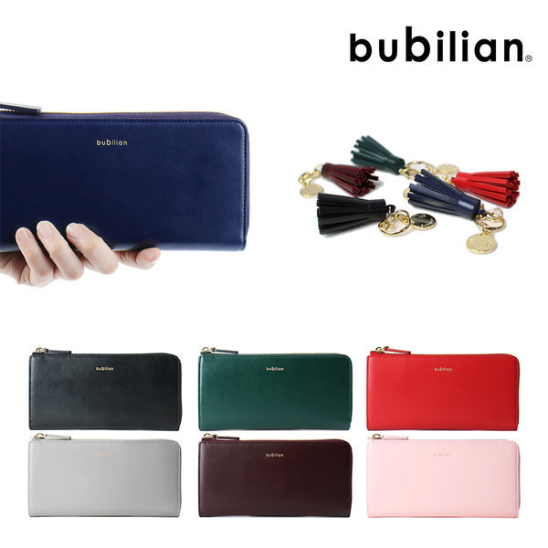 バビリアン長財布8色