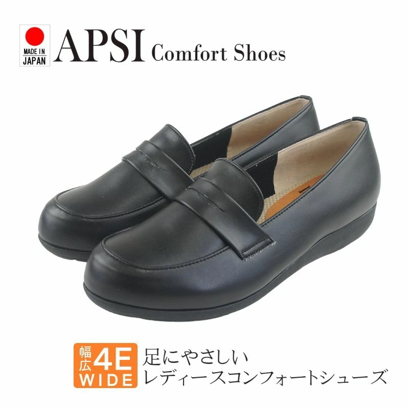 パンプス ローヒール ローファー 4E 日本製 外反母趾 レディース 靴 痛くない 歩きやすい ぺたんこ ヒール 黒 クッション 低反発 40代 50代 60代 仕事用 ラウンドトゥ コンフォートシュ