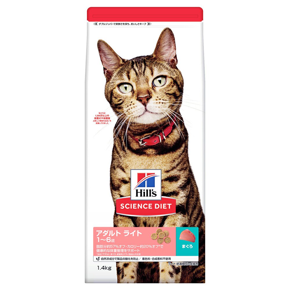 キャットフード　サイエンスダイエット　ライト　１ー６歳　肥満傾向の成猫用　まぐろ　肥満傾向の成猫用　１．４ｋｇX６　ヒルズ　猫　ドライフード　ＣＲＣ35―15―32―10―17