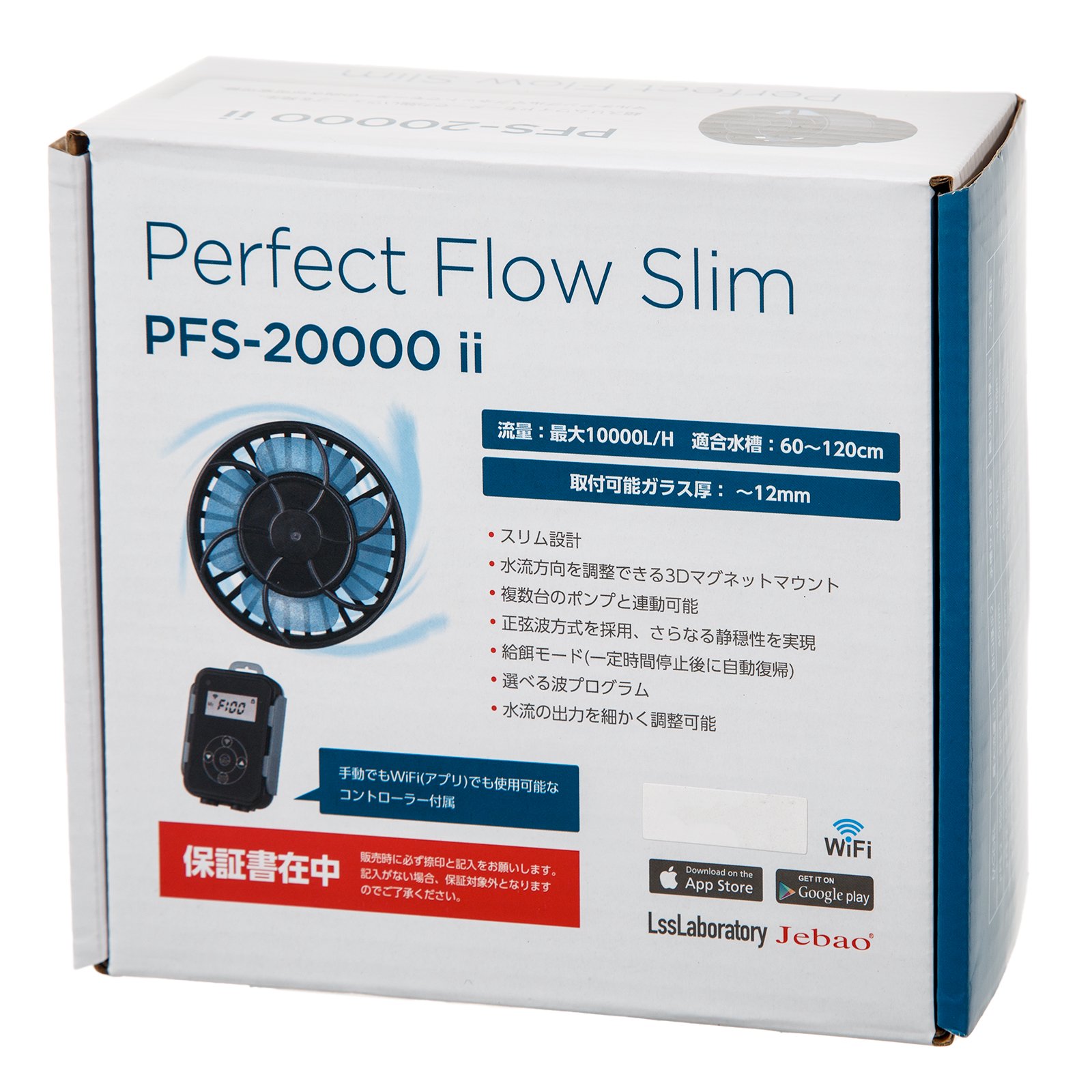 Ｊｅｂａｏ　ウェーブポンプ　ＰＦＳ２　２００００　９０ｃｍ水槽ー１２０ｃｍ水槽　３０００ー１００００Ｌ／Ｈ　ＣＲＣ10―35―65―20―20