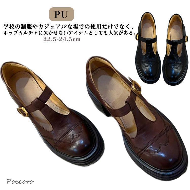 春秋 楽ちん フラットシューズ フラットシューズ レディース Tストラップシューズ レトロ感 カジュアルシューズ 靴 可愛い 幅広 PUローファー シ