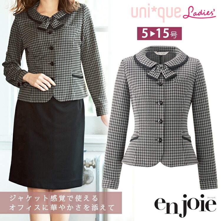 レディース 長袖 オーバーブラウス チドリ柄 2WAY リボン付き ライトジャケット オフィス ユニフォーム 制服 通勤 事務服 入学式 卒業式 ママ服 ジョア 21900 レディス 卒業式