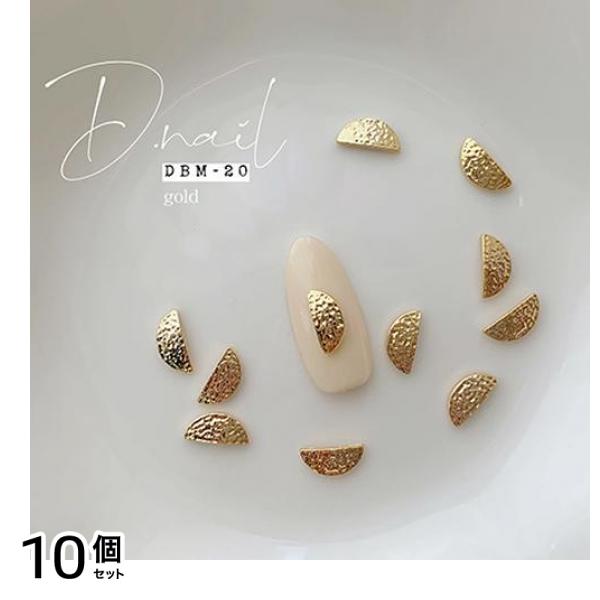 D.nail ディーネイル デコパーツ DBM-20 ゴールド 10×4mm 10PCS 10個セット