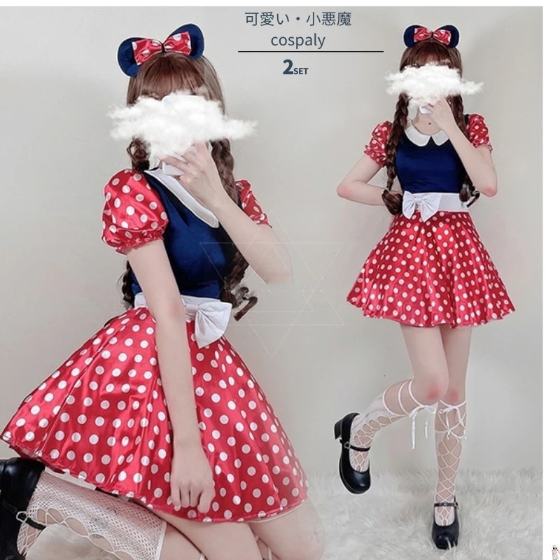 コスプレ衣装 小悪魔 悪魔 コスプレ 衣装 大人用 女性用 レディース マウス仮装 セクシー こすぷれ イベント パーティ コス コスチューム バレンタイン 女性 大人 なりきり キャラクター 可愛い