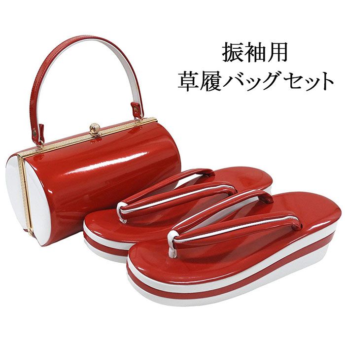草履 バッグ 振袖用 草履バッグセット Ｌサイズ 難あり 振袖 成人式 エナメル 厚底 三枚芯 和装 着物 新品 n6051