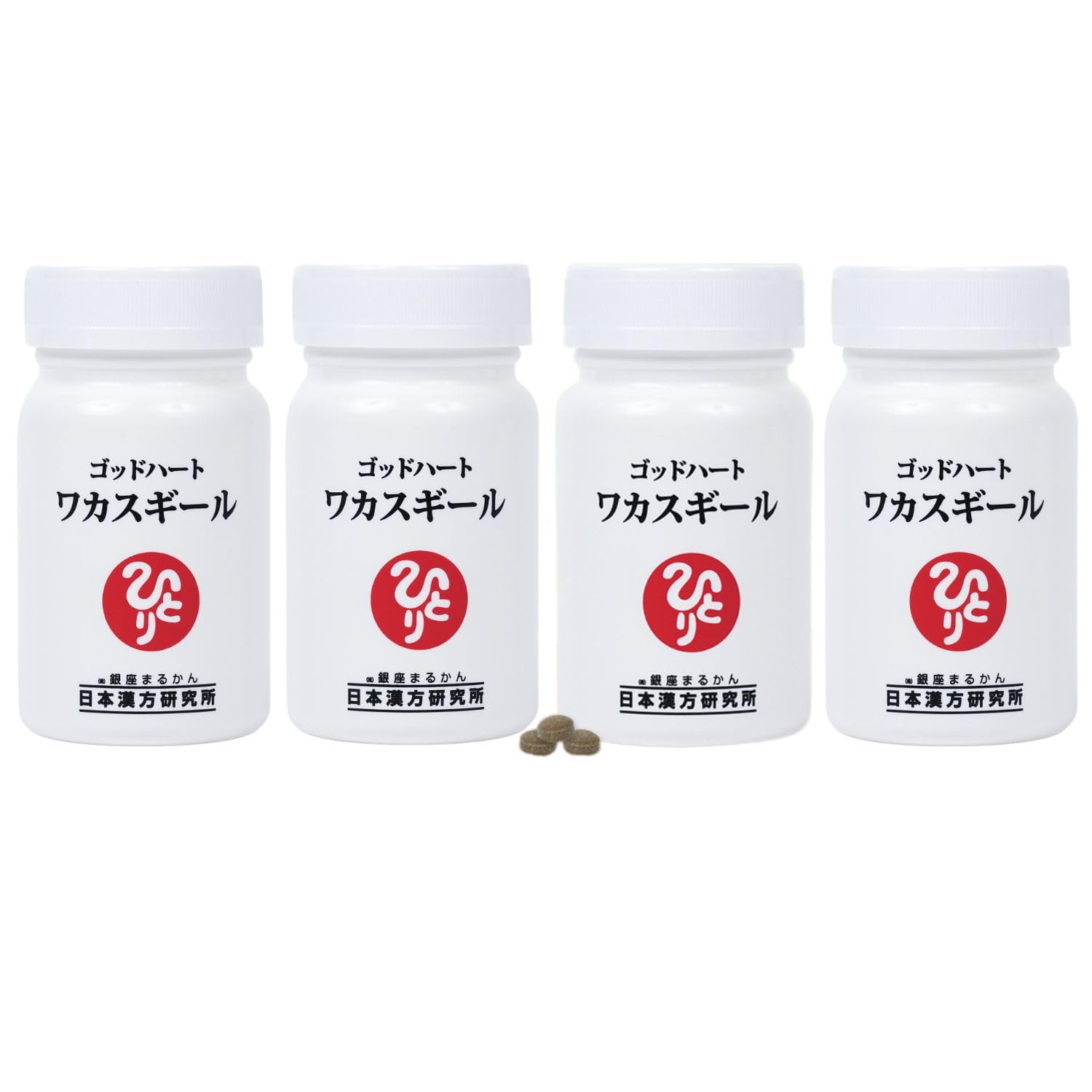 銀座まるかん ゴッドハート ワカスギール 約93粒 4個セット 栄養補助食品 健康食品 サプリ サプリメント