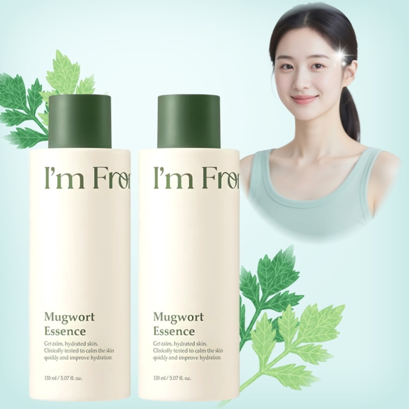 【ショヌ愛用・選べる】マグワートエッセンス150ml（単品/2本セット）