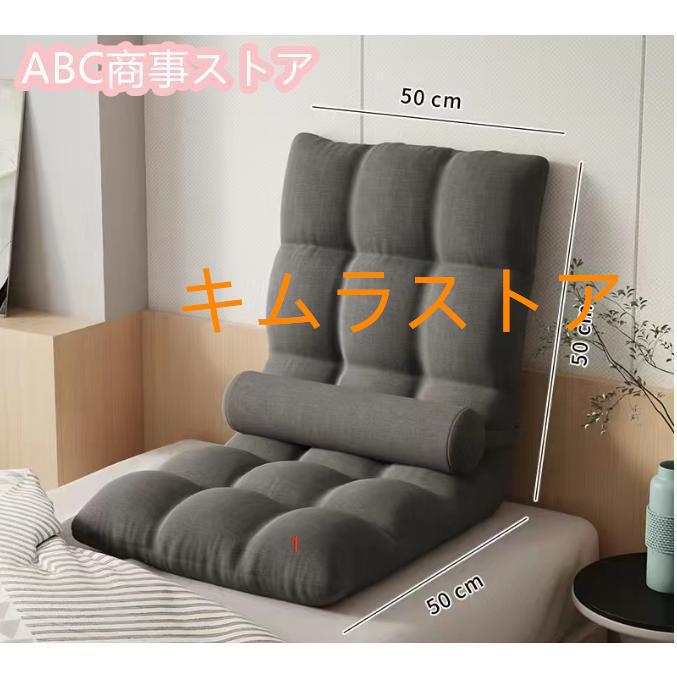 座椅子 低反発 コンパクト 座いす 座イス リクライニング チェア リクライニングチェア フロアチェア モコモコ座イス ベルベット生地タイプ
