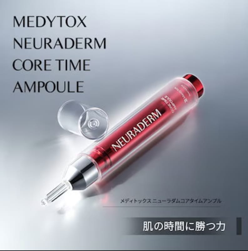 【ニューラダムコアタイムアンプル 15ml x 2本】 塗るボトックス ボトックス 美容液 アンプル 化粧品 基礎化粧品 韓国コスメ 弾力 リフティング しっとり スキンケア 保湿