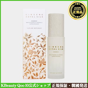 ジンセンロイヤルシルクエッセンス, 40ml