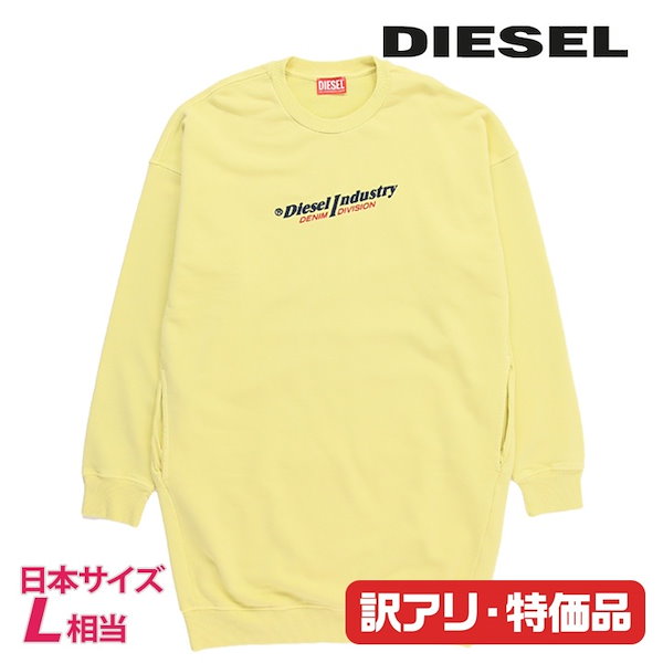 Qoo10] DIESEL スウェットワンピース レディース D-R