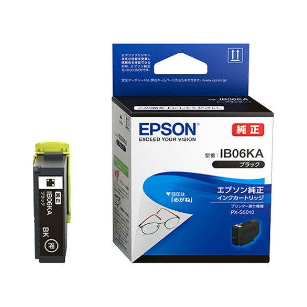 (まとめ)エプソン インクカートリッジ ブラックIB06KA 1個 (×3セット)
