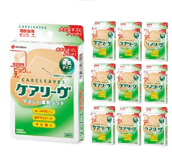 ケアリーヴ 絆創膏ｂビッグサイズ 7枚入り 10個セット やさしい素肌タッチ ケアリーブ ばんそうこう